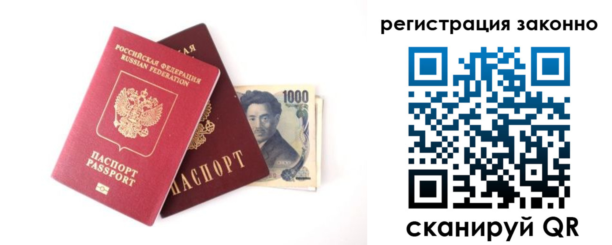 регистрация для дет. сада в Избербаше
